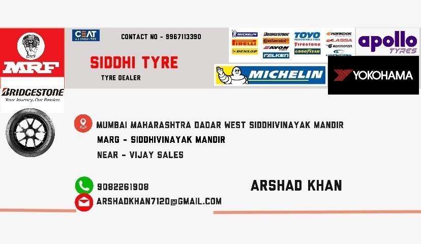 siddhi tyre